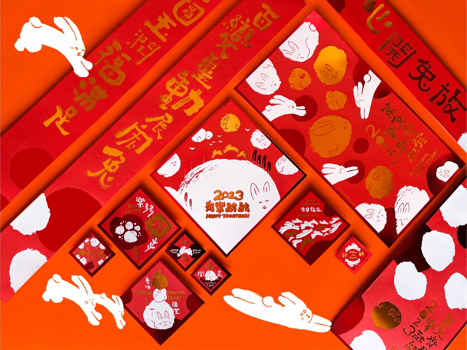 囍樹春聯作品與新年吉祥話情境照